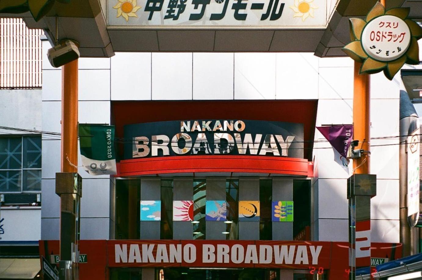 Illi Esu Nakano Tokyo Ngoại thất bức ảnh