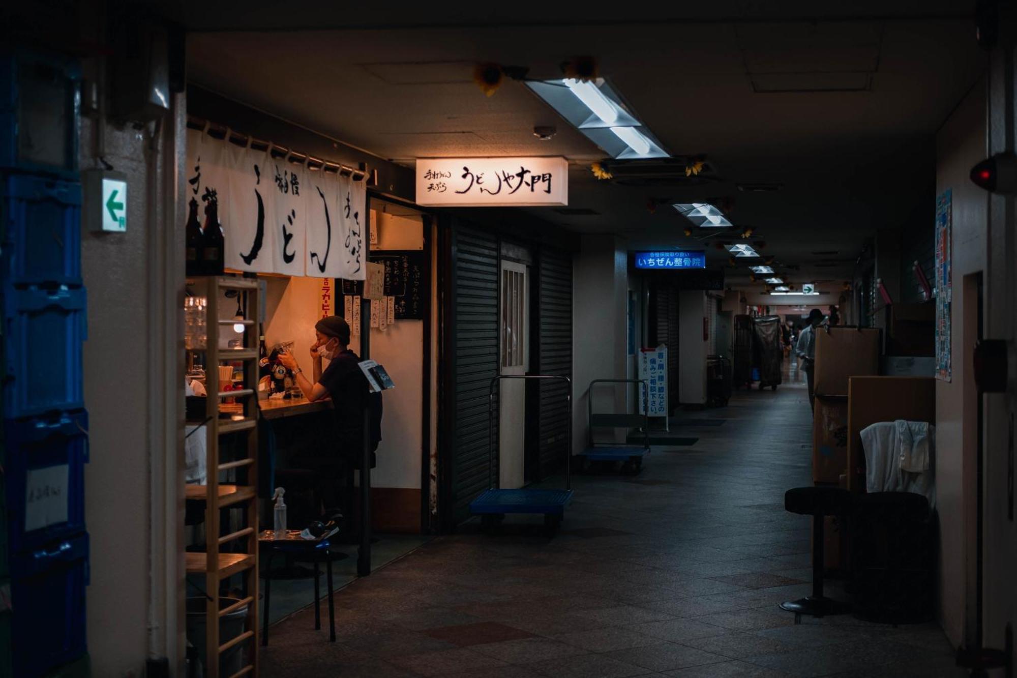 Illi Esu Nakano Tokyo Ngoại thất bức ảnh